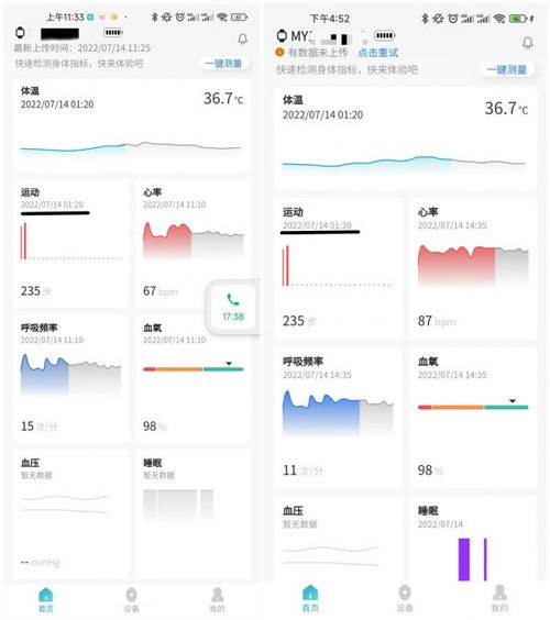 技術(shù)中立與隱私邊界 電子手環(huán)爭(zhēng)議背后的算法監(jiān)控與健康關(guān)懷