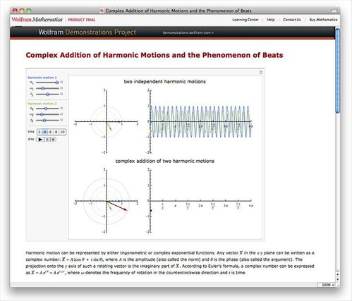Mathematica10軟件下載與安裝指南 極光下載站提供官方版支持計(jì)算機(jī)軟件研發(fā)