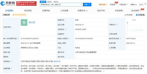 支付寶注冊(cè)2億資金 新公司將專注計(jì)算機(jī)軟件研發(fā)領(lǐng)域